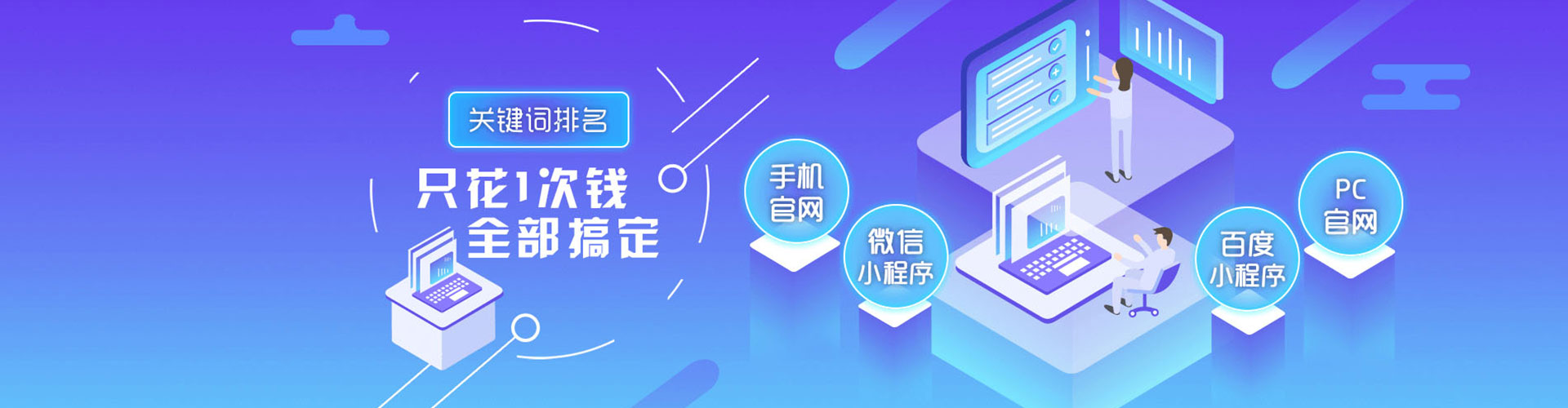 颍州sem代理