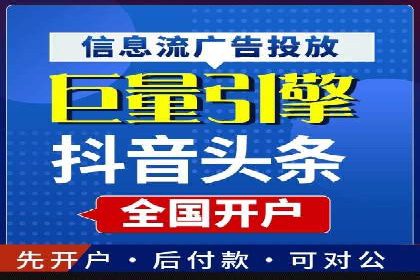 案例解读：SEM广告投放技巧