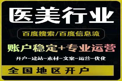 SEM广告案例：创意文案提升转化率