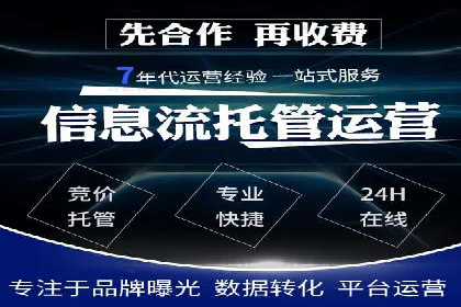 SEM广告投放的创意设计——以某旅游网站的推广案例为启示